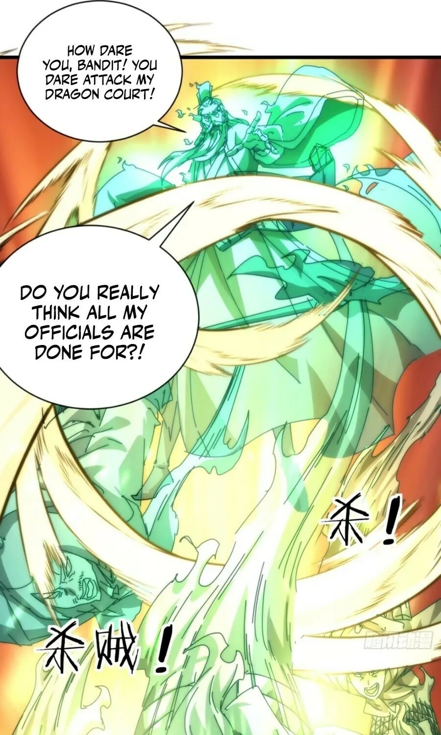 Read Please Slay The Demon! Young Master! chapter 115 image 12 on Lezhin