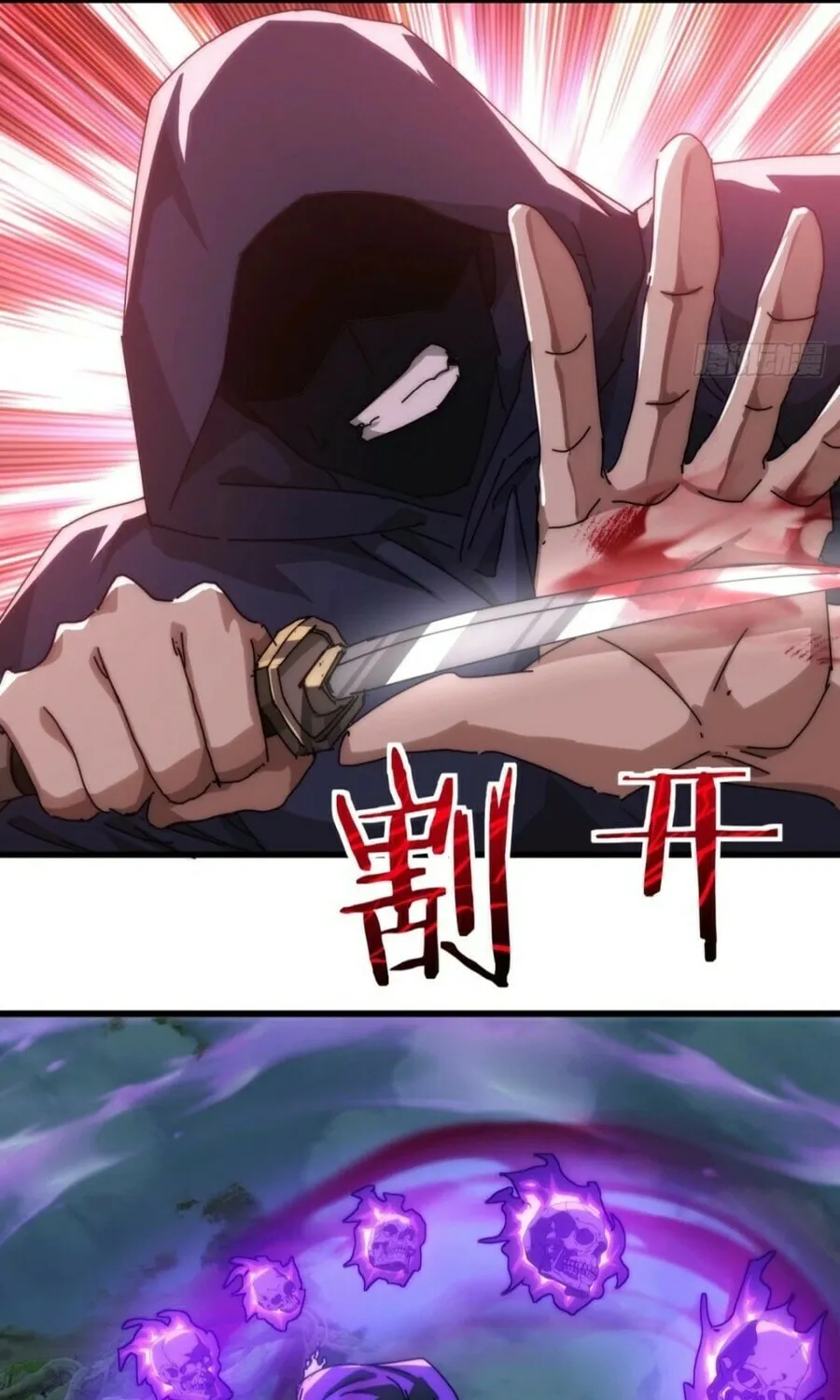 Read Please Slay The Demon! Young Master! chapter 115 image 20 on Lezhin