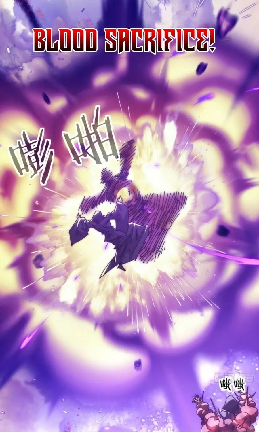Read Please Slay The Demon! Young Master! chapter 115 image 33 on Lezhin
