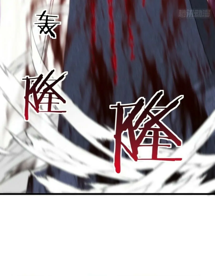 Read Please Slay The Demon! Young Master! chapter 115 image 47 on Lezhin