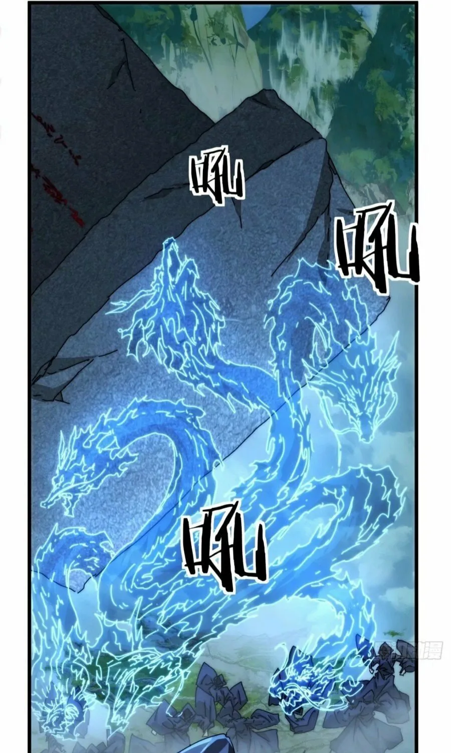 Read Please Slay The Demon! Young Master! chapter 115 image 48 on Lezhin