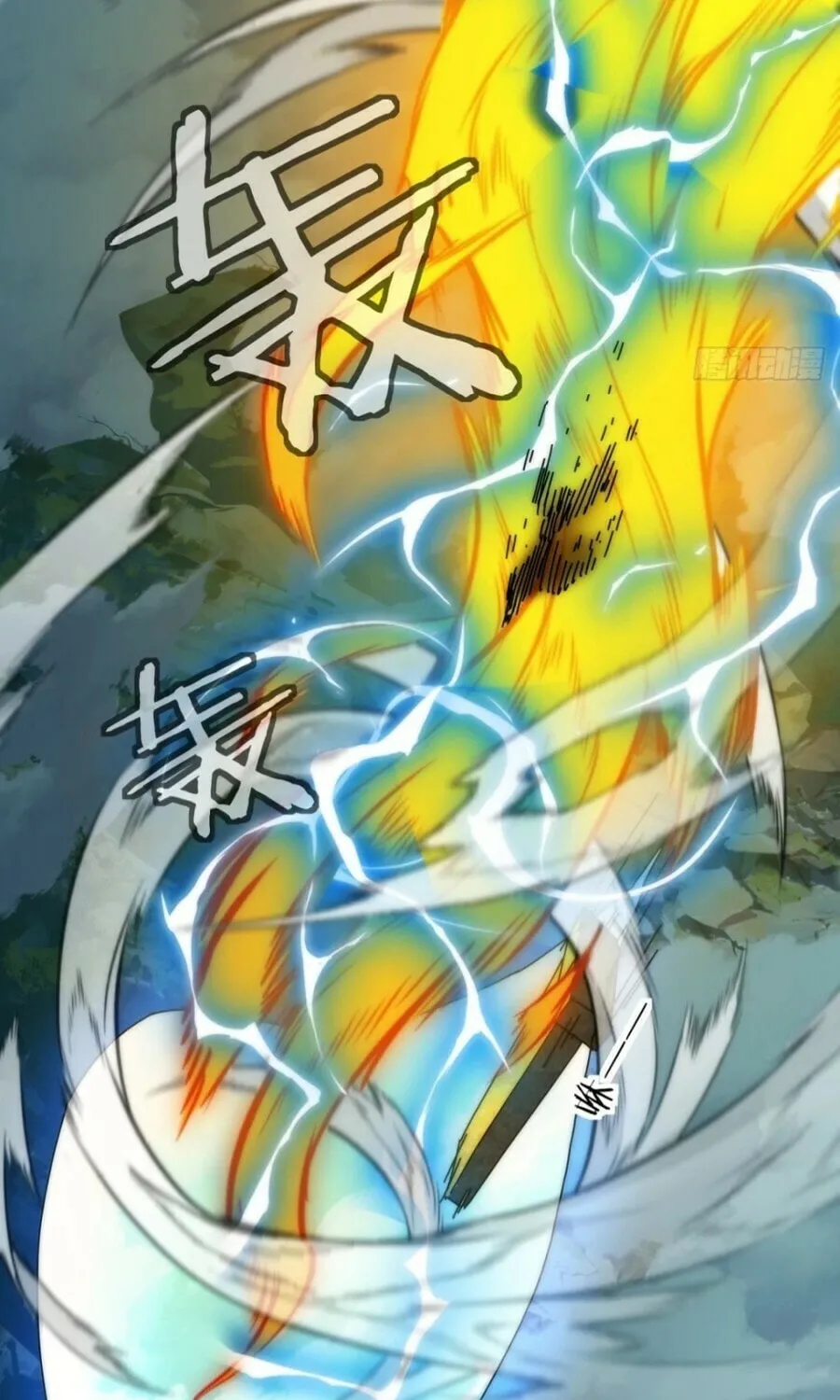 Read Please Slay The Demon! Young Master! chapter 115 image 64 on Lezhin