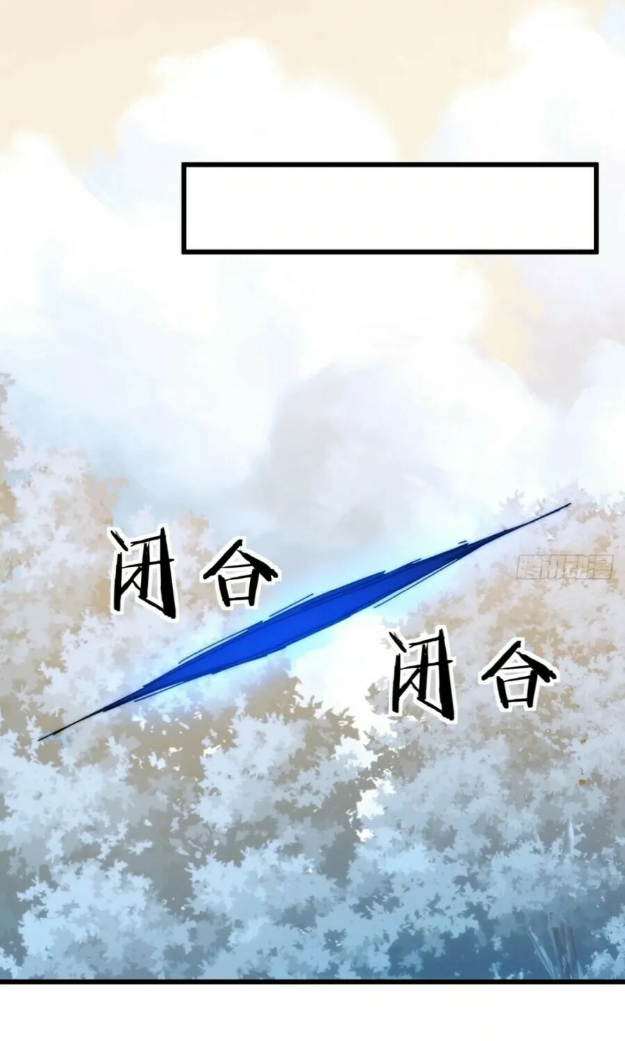 Read Please Slay The Demon! Young Master! chapter 115 image 68 on Lezhin