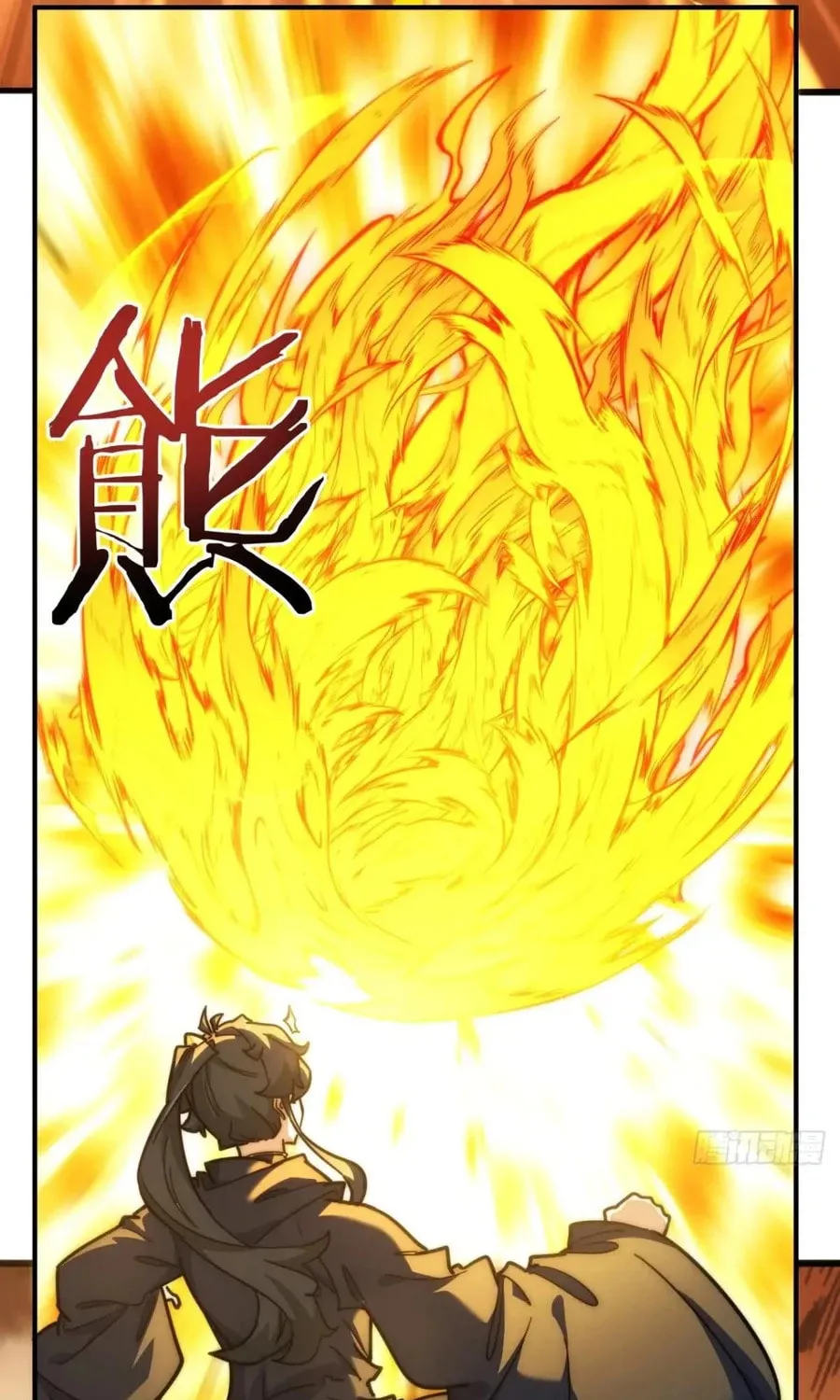 Read Please Slay The Demon! Young Master! chapter 116 image 30 on Lezhin