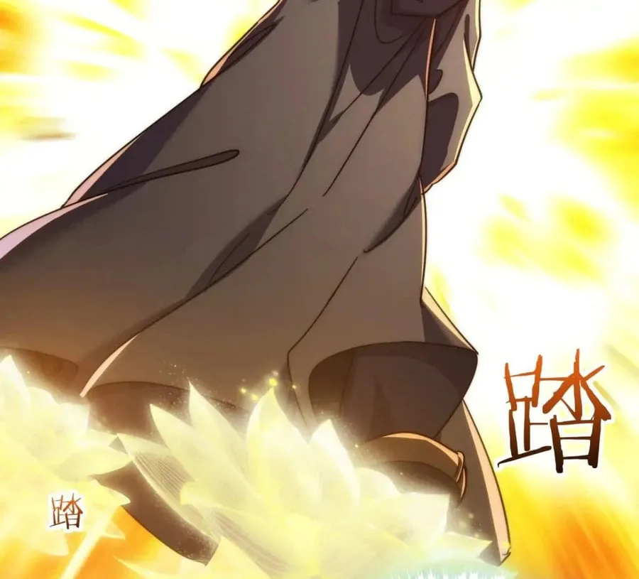 Read Please Slay The Demon! Young Master! chapter 116 image 44 on Lezhin