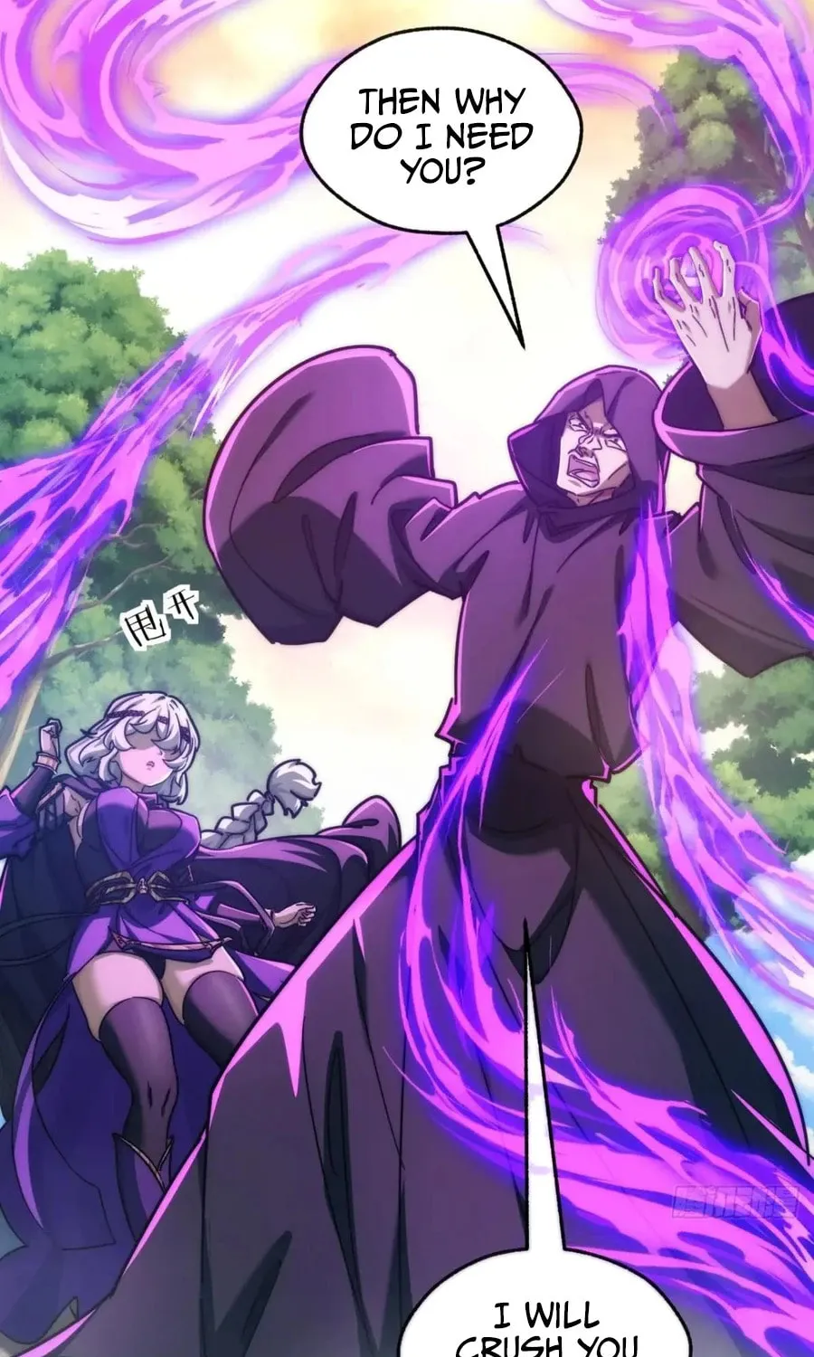 Read Please Slay The Demon! Young Master! chapter 116 image 61 on Lezhin