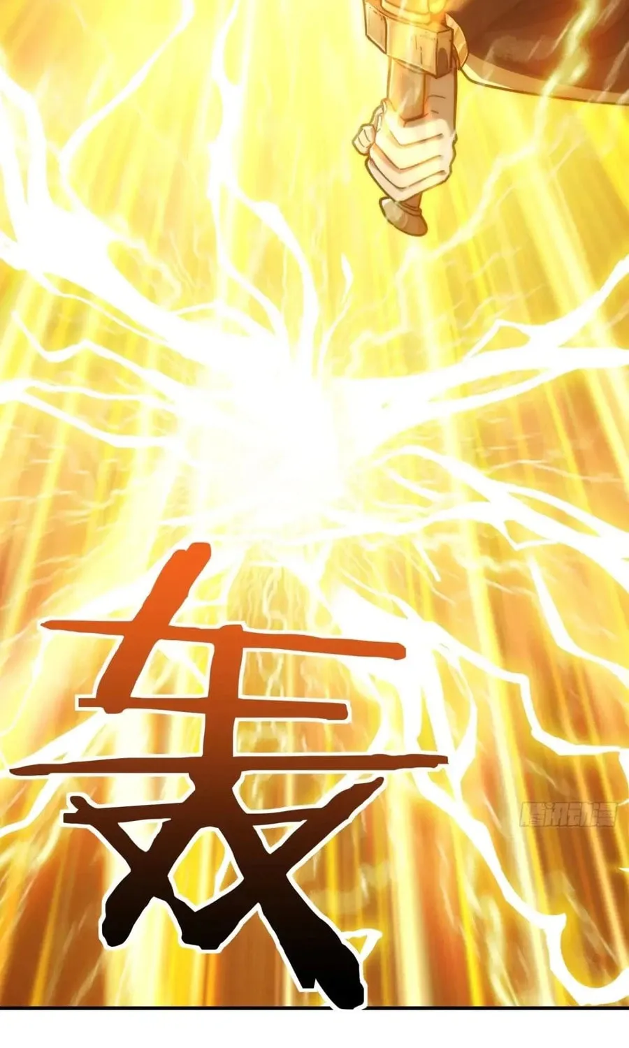 Read Please Slay The Demon! Young Master! chapter 116 image 69 on Lezhin