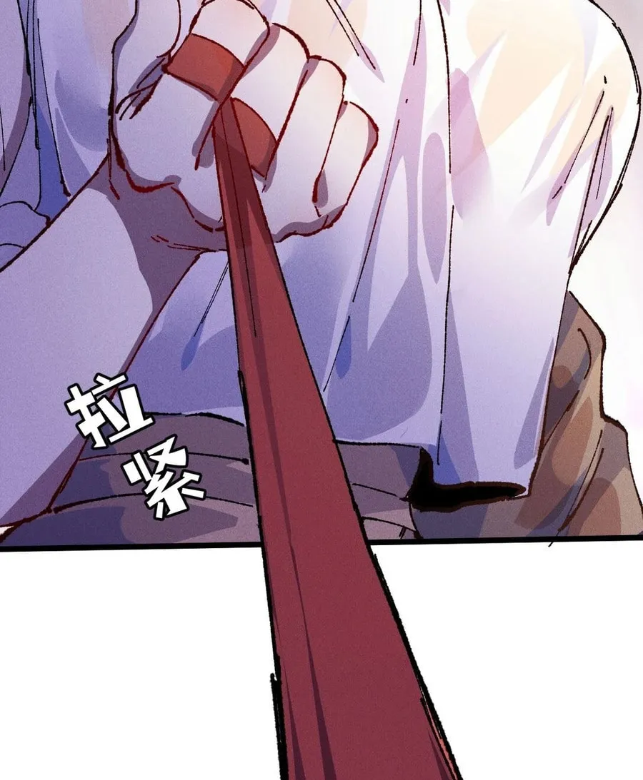 Read Please Slay The Demon! Young Master! chapter 116 image 78 on Lezhin