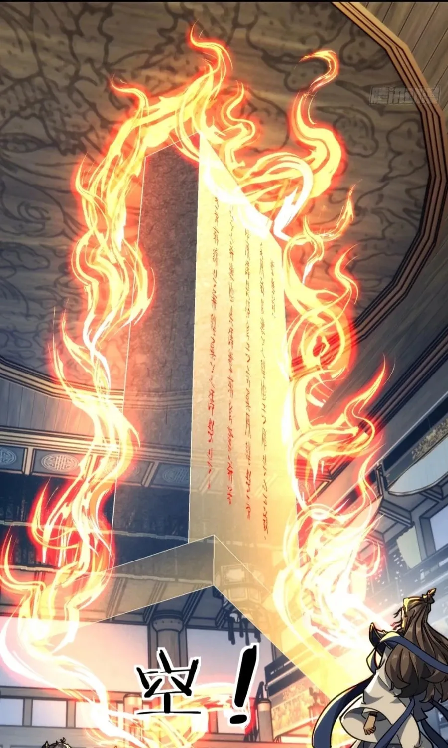 Read Please Slay The Demon! Young Master! chapter 118 image 55 on Lezhin