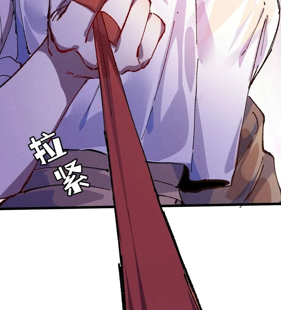 Read Please Slay The Demon! Young Master! chapter 120 image 72 on Lezhin
