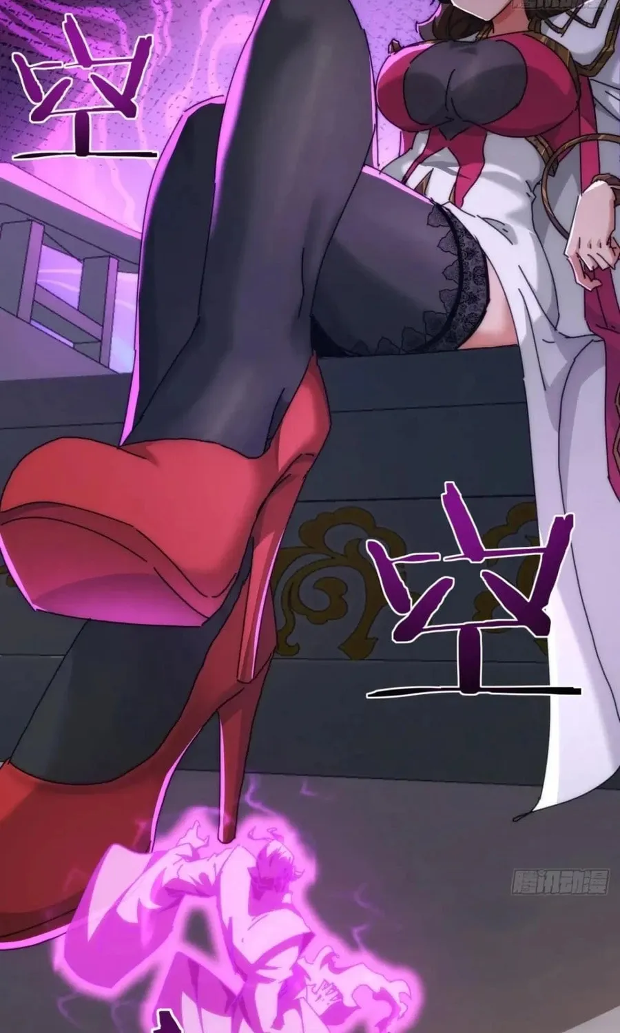 Read Please Slay The Demon! Young Master! chapter 121 image 41 on Lezhin