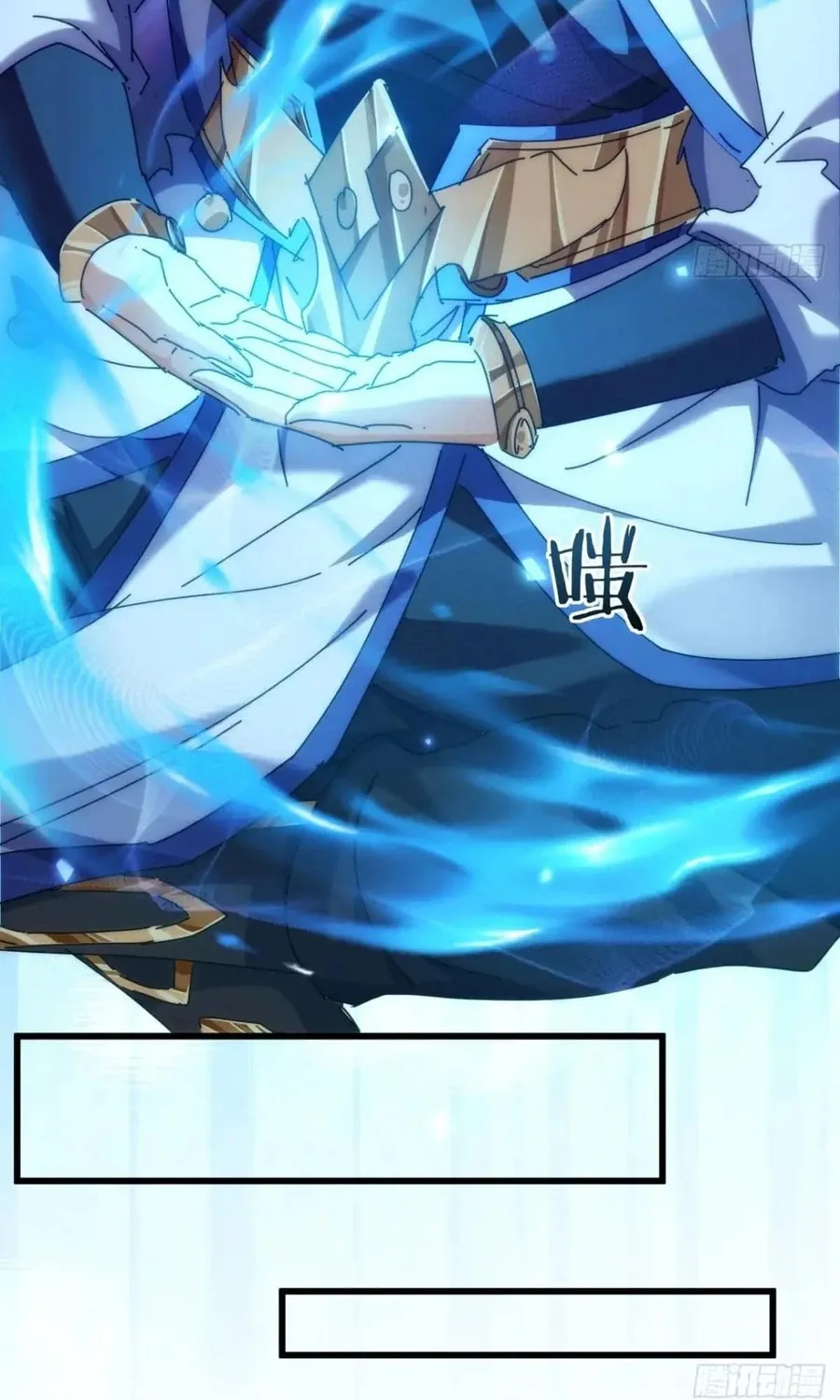 Read Please Slay The Demon! Young Master! chapter 121 image 67 on Lezhin