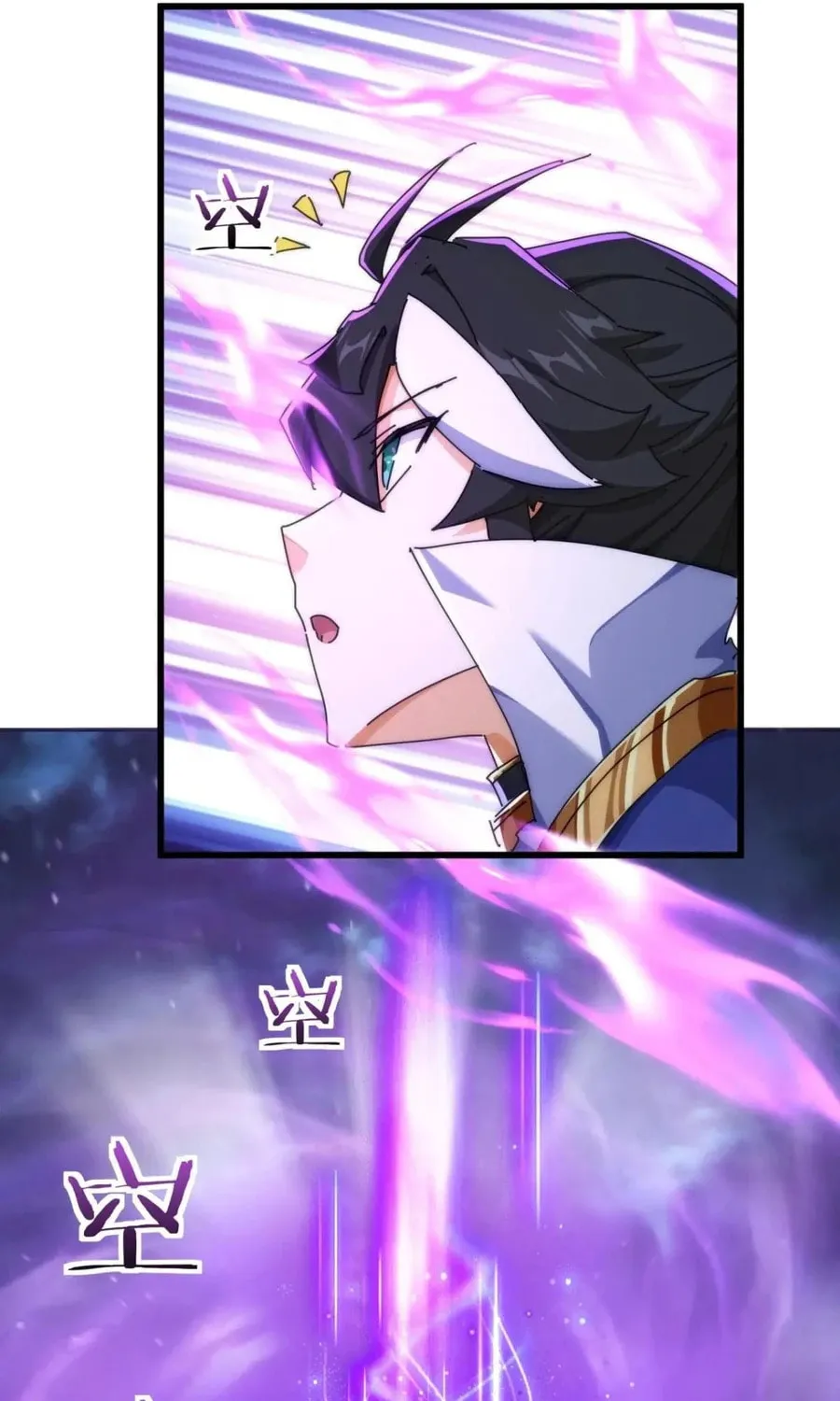 Read Please Slay The Demon! Young Master! chapter 121 image 73 on Lezhin