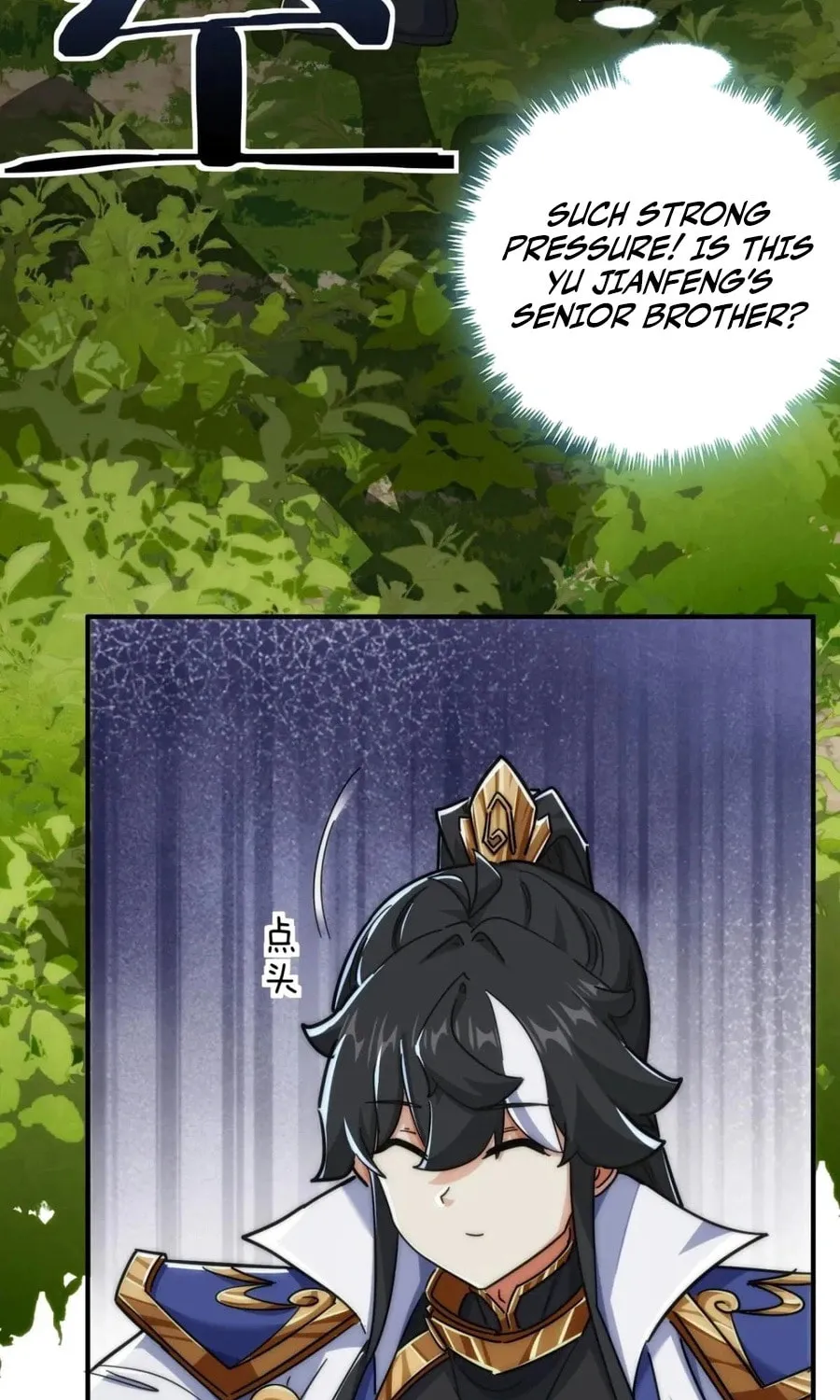 Read Please Slay The Demon! Young Master! chapter 122 image 52 on Lezhin
