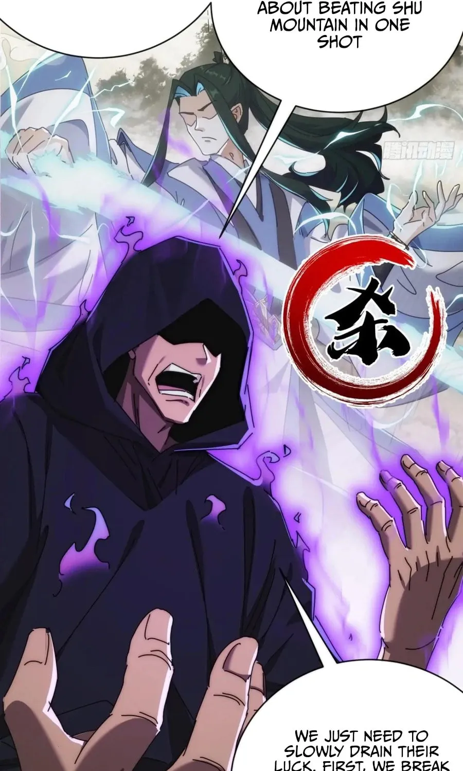 Read Please Slay The Demon! Young Master! chapter 124 image 11 on Lezhin