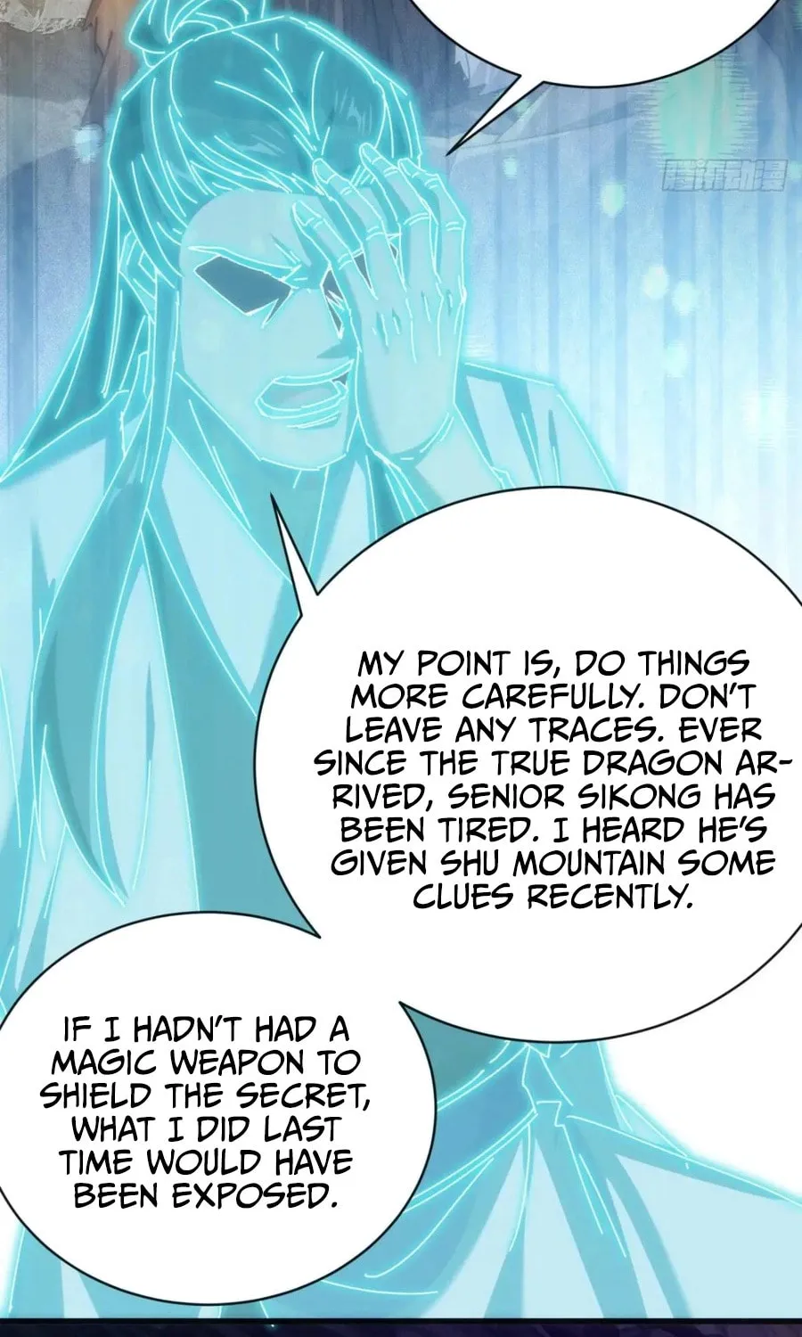 Read Please Slay The Demon! Young Master! chapter 124 image 17 on Lezhin