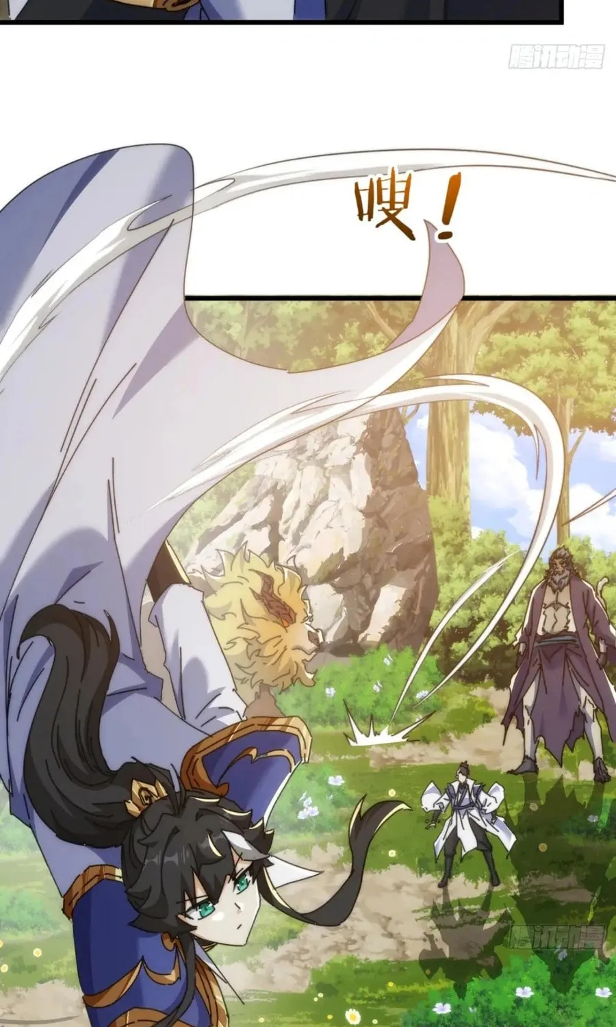Read Please Slay The Demon! Young Master! chapter 124 image 66 on Lezhin