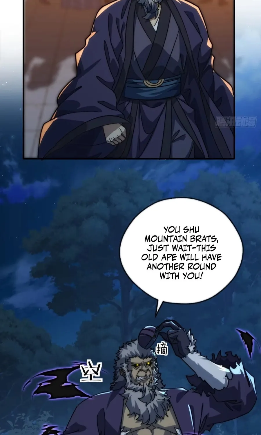 Read Please Slay The Demon! Young Master! chapter 126 image 10 on Lezhin