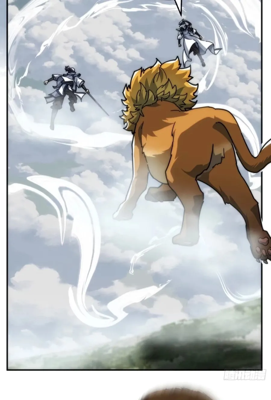 Read Please Slay The Demon! Young Master! chapter 126 image 29 on Lezhin
