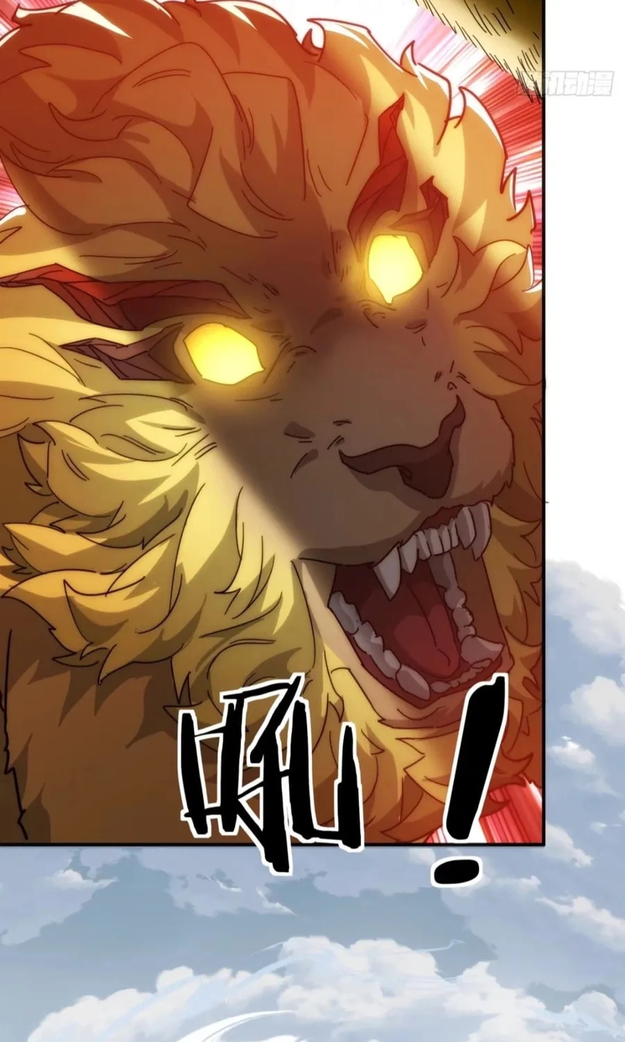 Read Please Slay The Demon! Young Master! chapter 126 image 32 on Lezhin