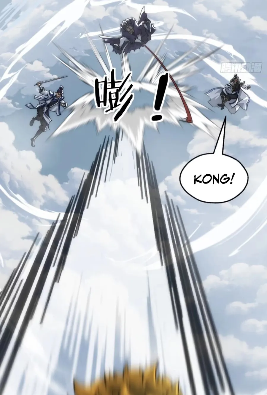 Read Please Slay The Demon! Young Master! chapter 126 image 33 on Lezhin