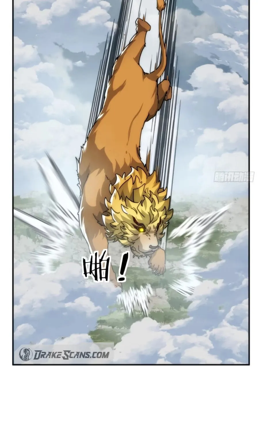Read Please Slay The Demon! Young Master! chapter 126 image 35 on Lezhin