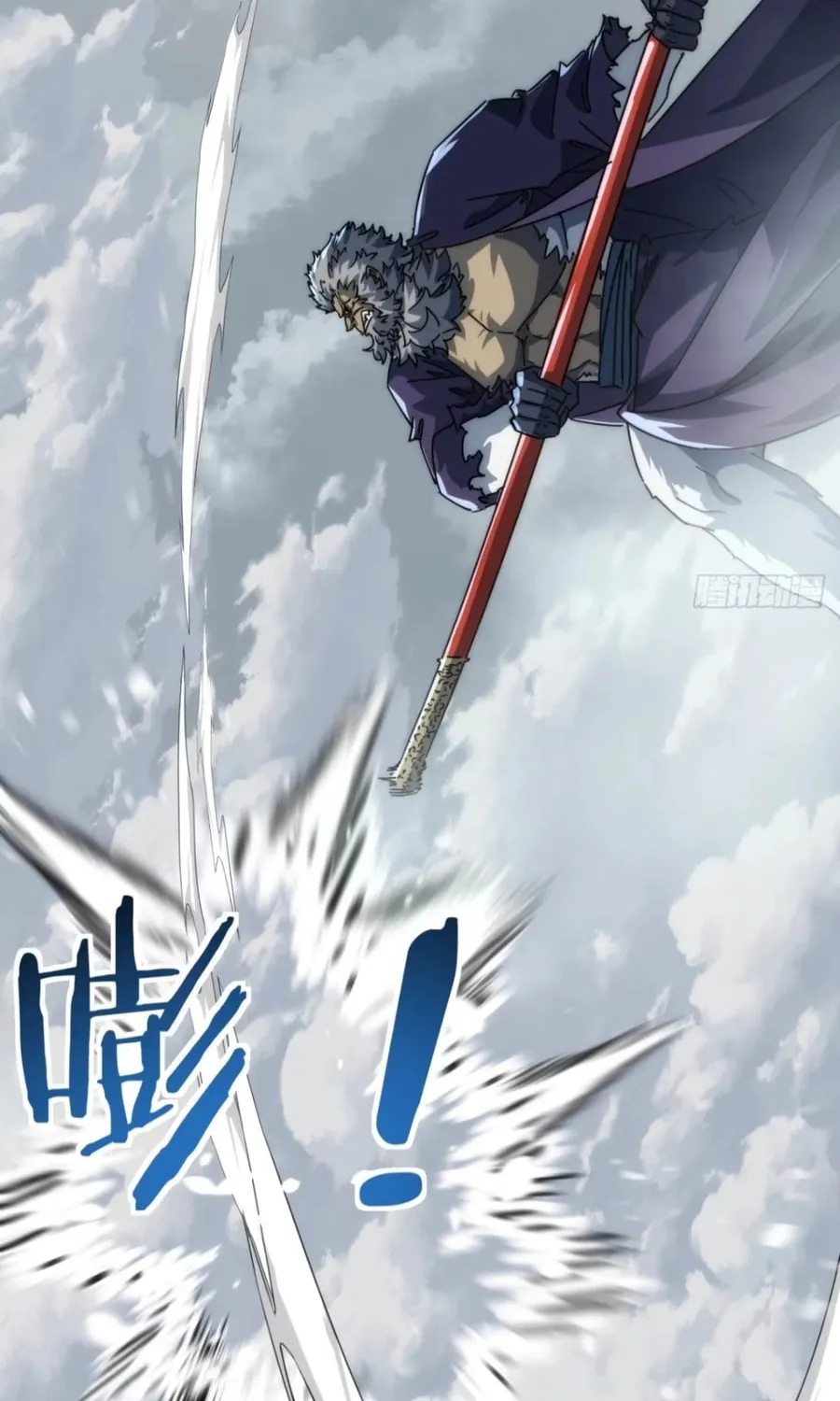 Read Please Slay The Demon! Young Master! chapter 126 image 57 on Lezhin