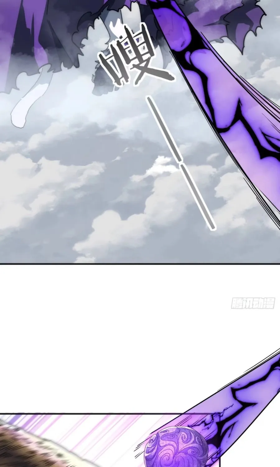 Read Please Slay The Demon! Young Master! chapter 126 image 65 on Lezhin