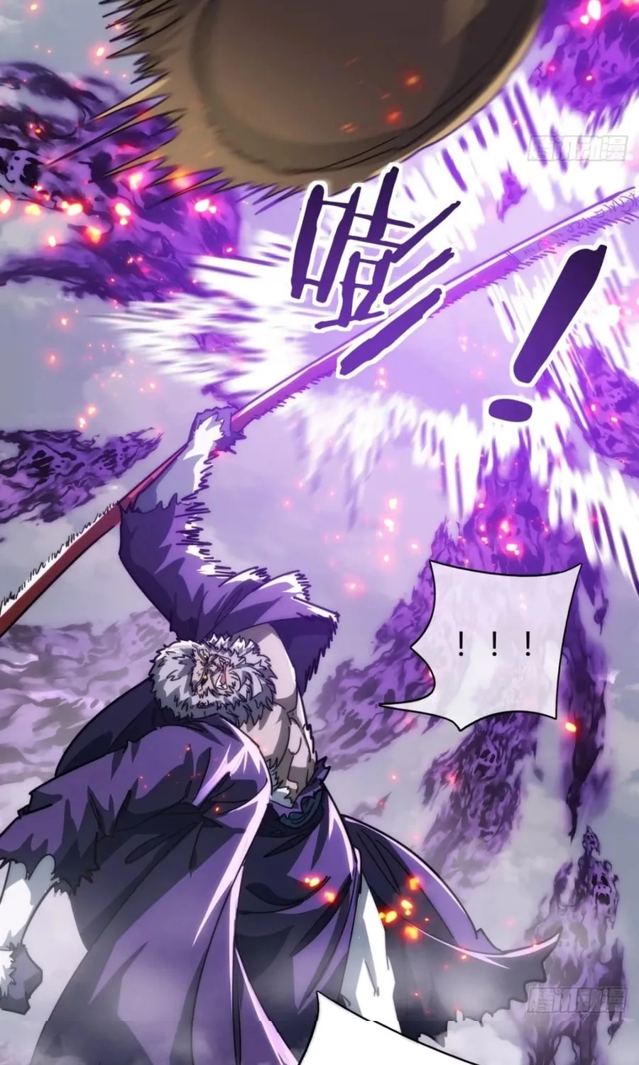 Read Please Slay The Demon! Young Master! chapter 126 image 67 on Lezhin