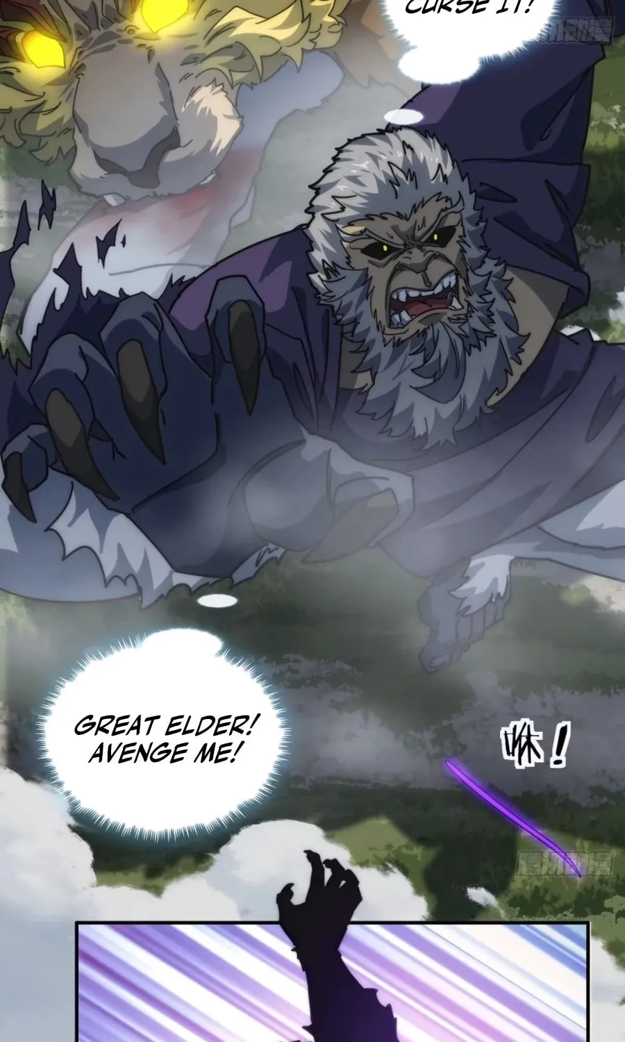 Read Please Slay The Demon! Young Master! chapter 126 image 91 on Lezhin