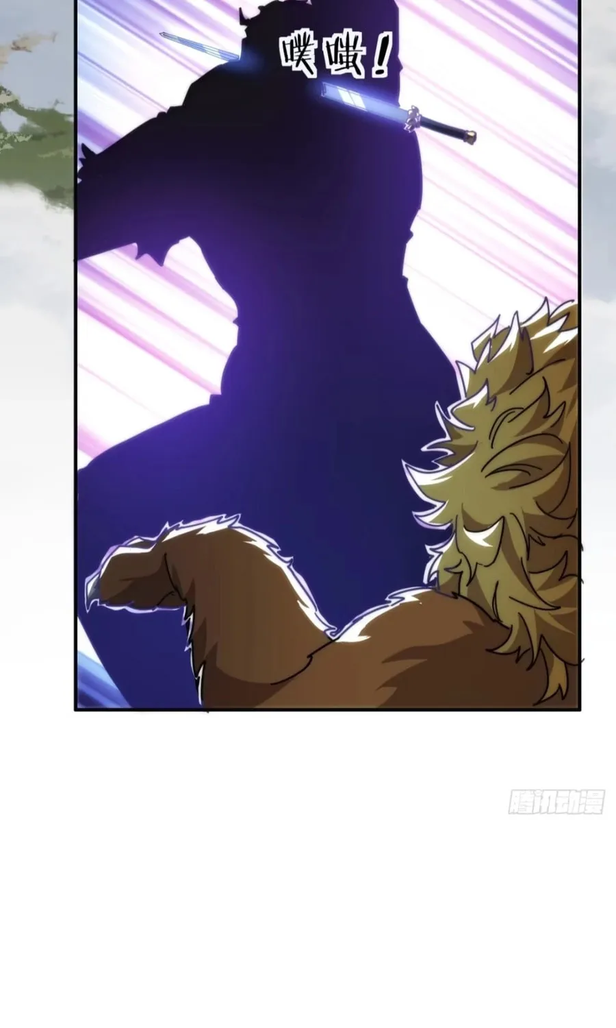 Read Please Slay The Demon! Young Master! chapter 126 image 92 on Lezhin