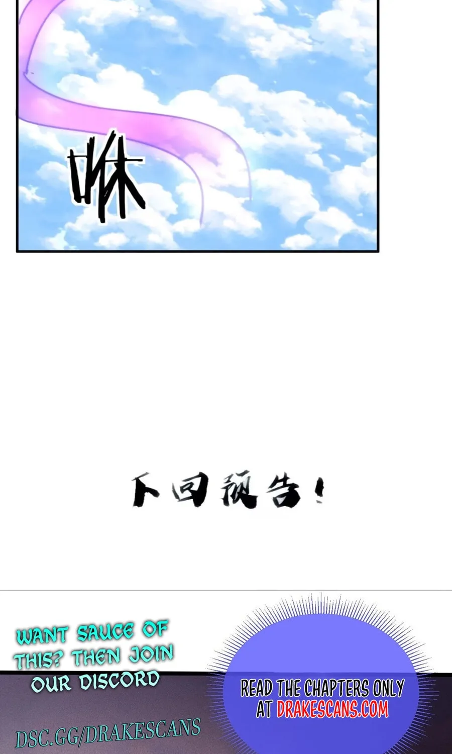 Read Please Slay The Demon! Young Master! chapter 126 image 99 on Lezhin