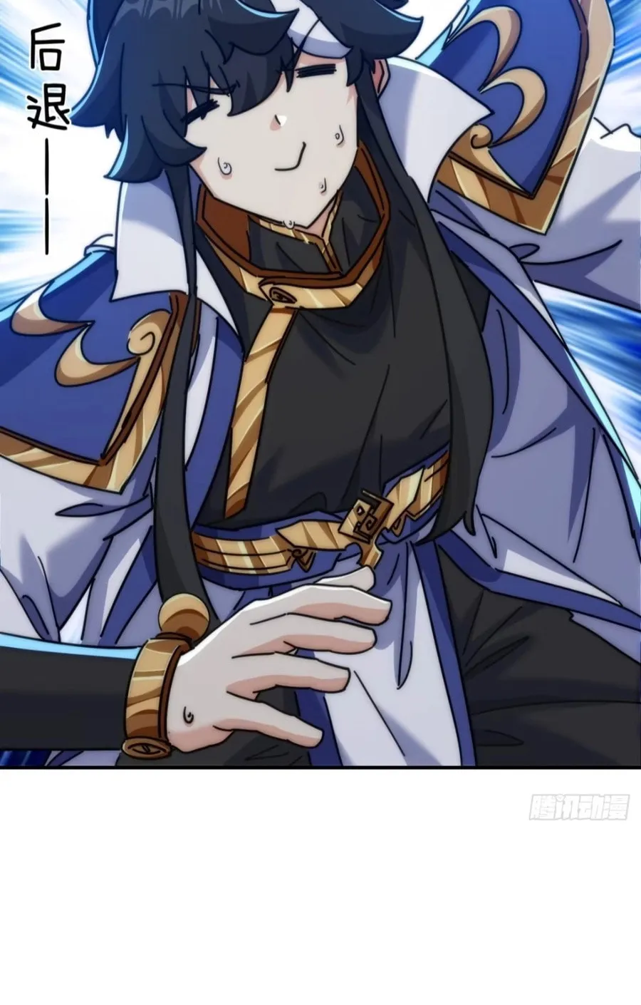 Read Please Slay The Demon! Young Master! chapter 127 image 69 on Lezhin