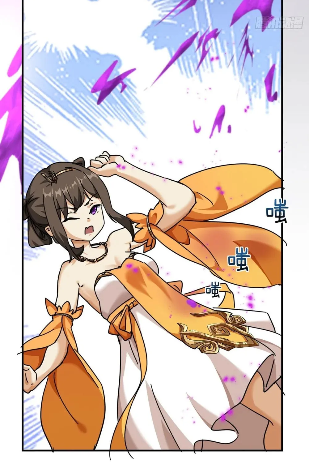 Read Please Slay The Demon! Young Master! chapter 13 image 30 on Lezhin