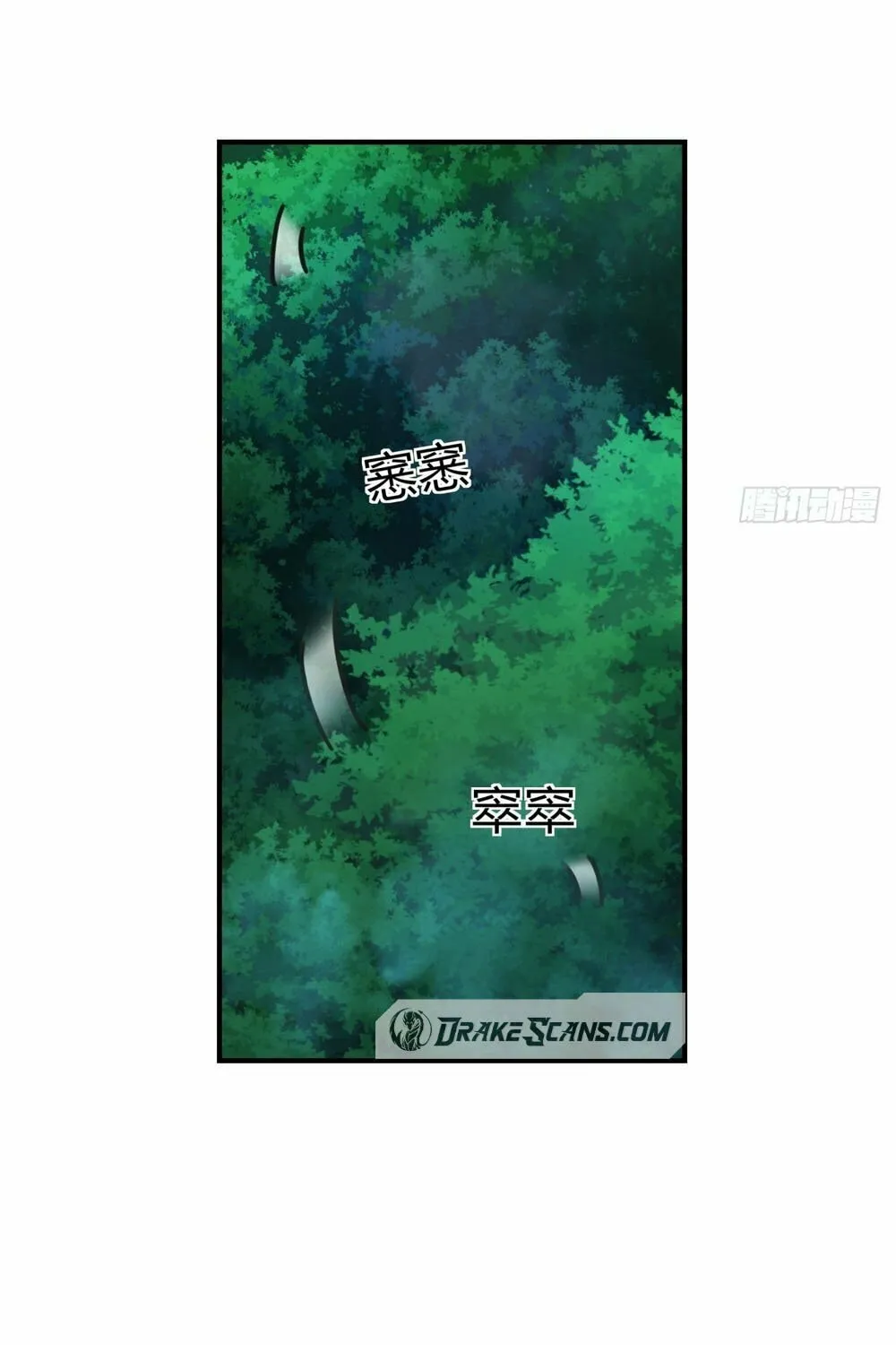 Read Please Slay The Demon! Young Master! chapter 13 image 74 on Lezhin