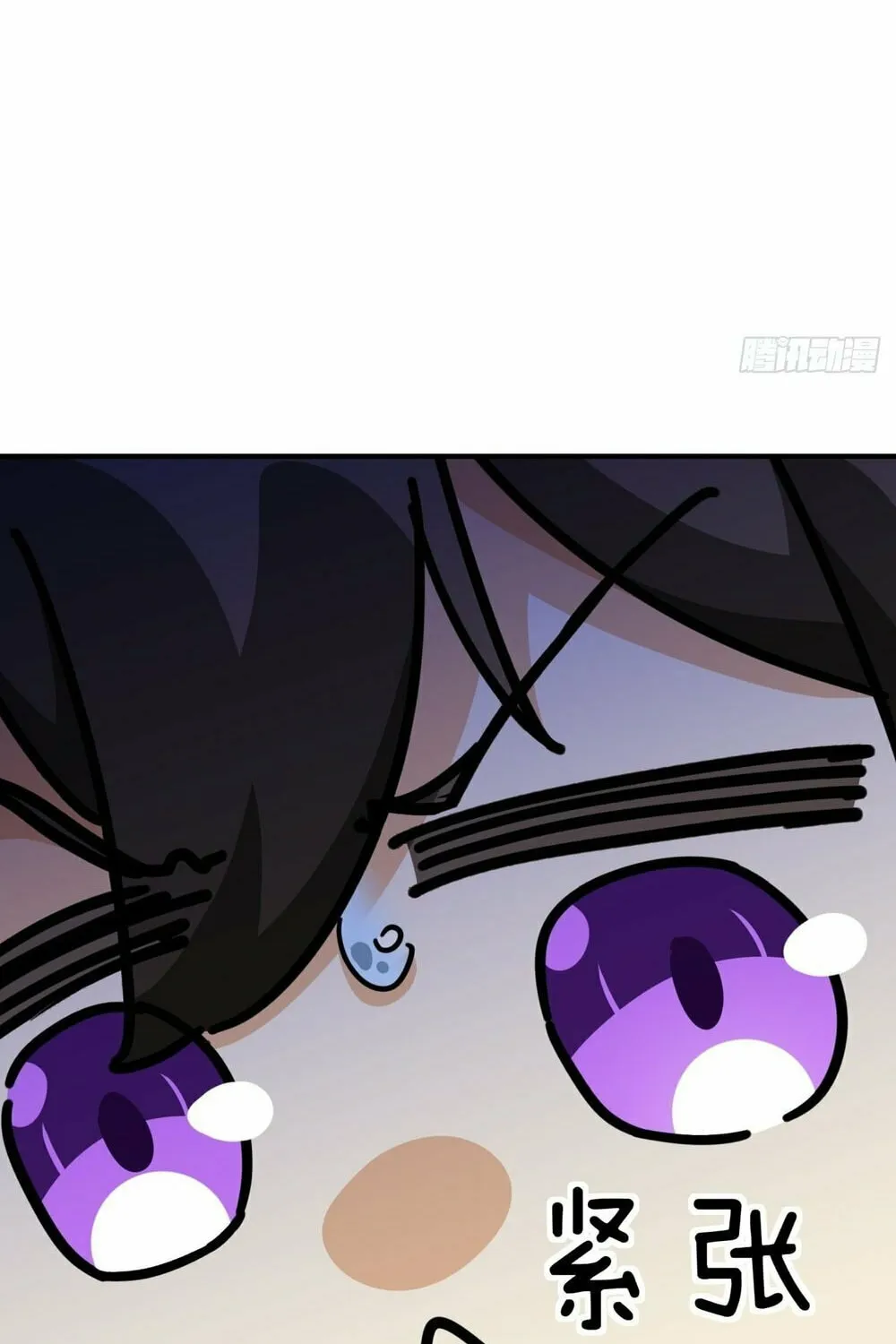 Read Please Slay The Demon! Young Master! chapter 13 image 75 on Lezhin