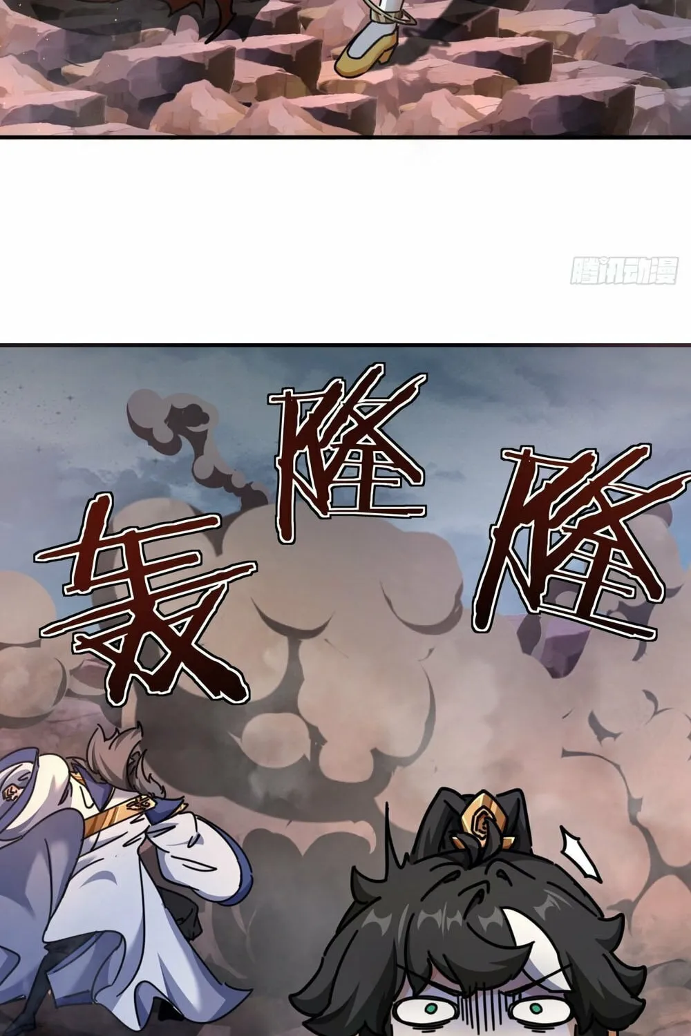 Read Please Slay The Demon! Young Master! chapter 14 image 12 on Lezhin