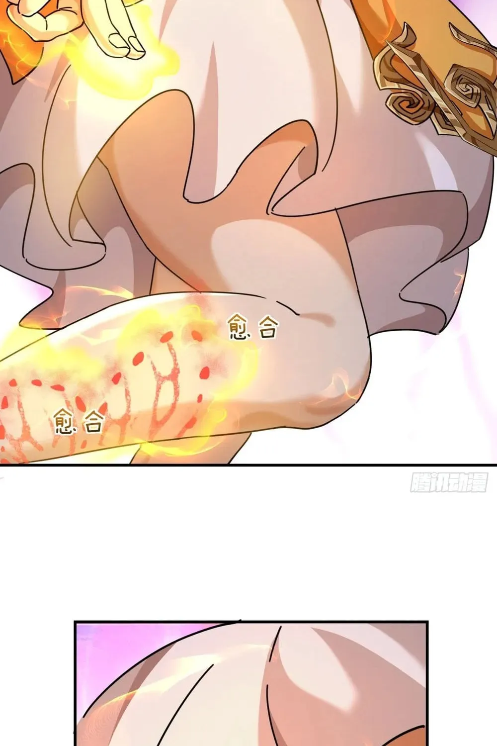 Read Please Slay The Demon! Young Master! chapter 14 image 21 on Lezhin