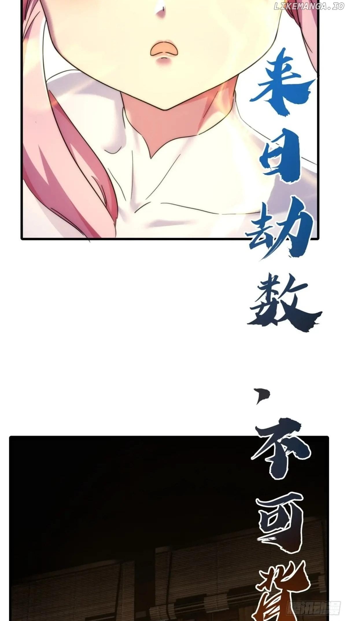 Read Please Slay The Demon! Young Master! chapter 153 image 23 on Lezhin