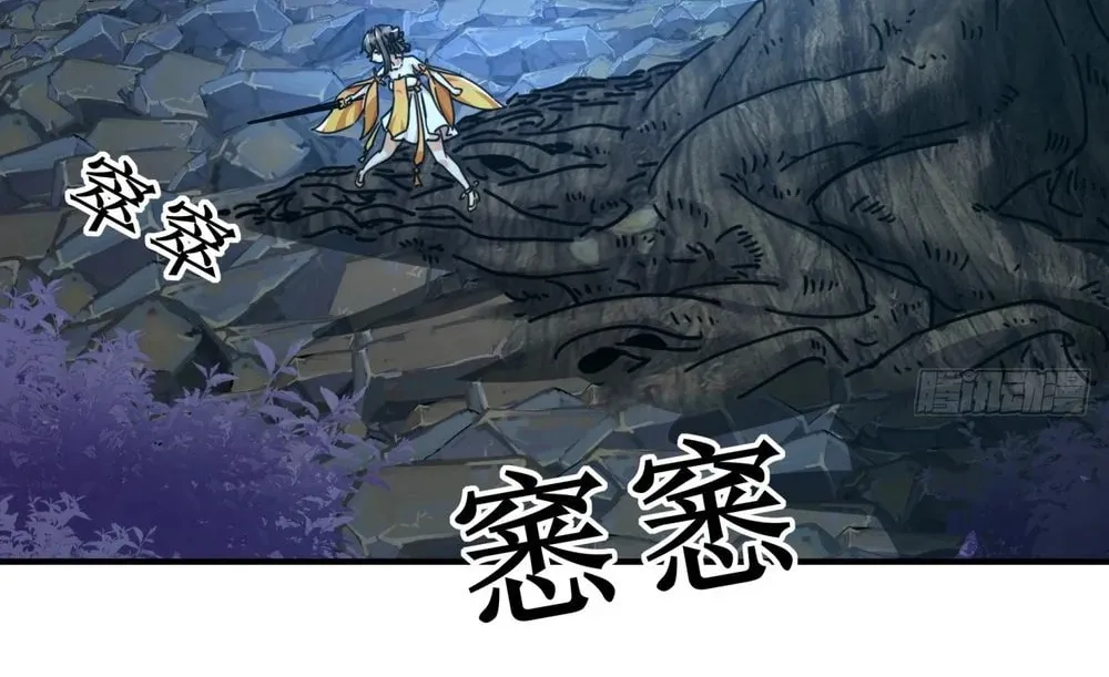 Read Please Slay The Demon! Young Master! chapter 16 image 40 on Lezhin