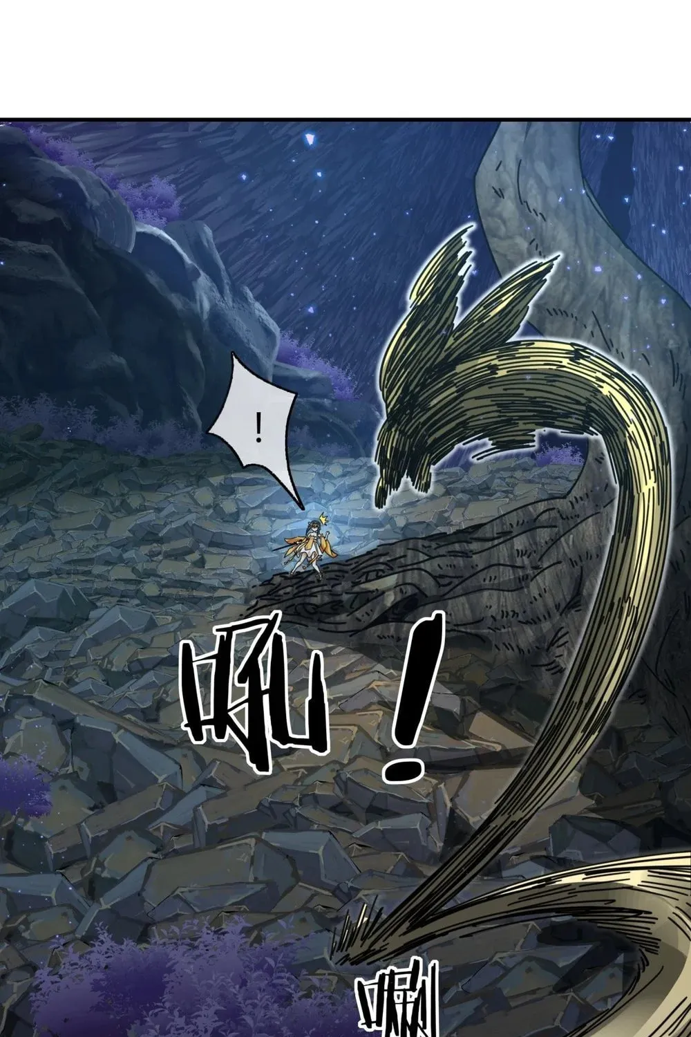Read Please Slay The Demon! Young Master! chapter 16 image 41 on Lezhin