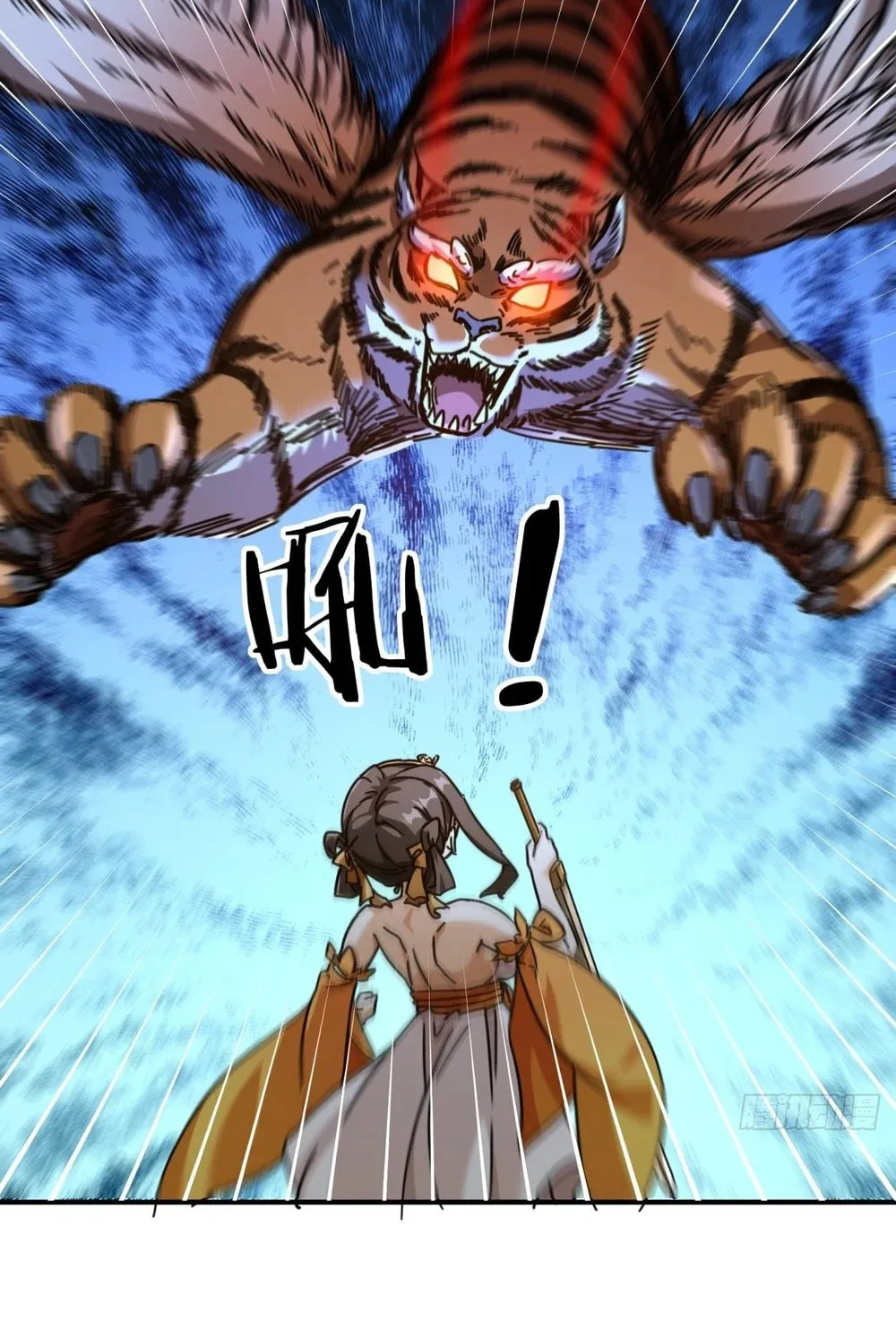Read Please Slay The Demon! Young Master! chapter 16 image 43 on Lezhin