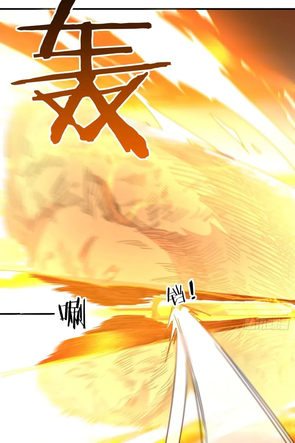 Read Please Slay The Demon! Young Master! chapter 16 image 50 on Lezhin