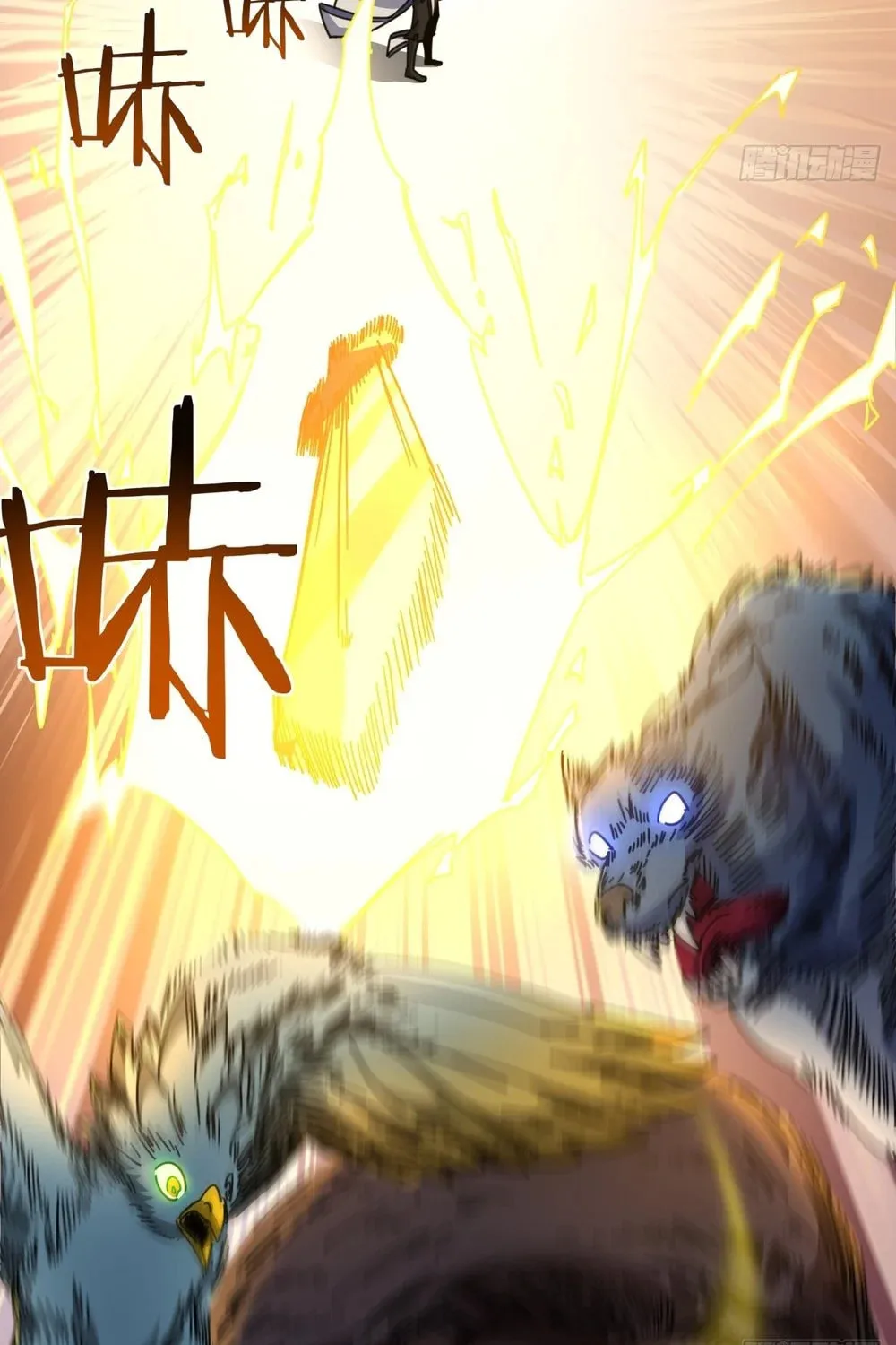 Read Please Slay The Demon! Young Master! chapter 16 image 72 on Lezhin