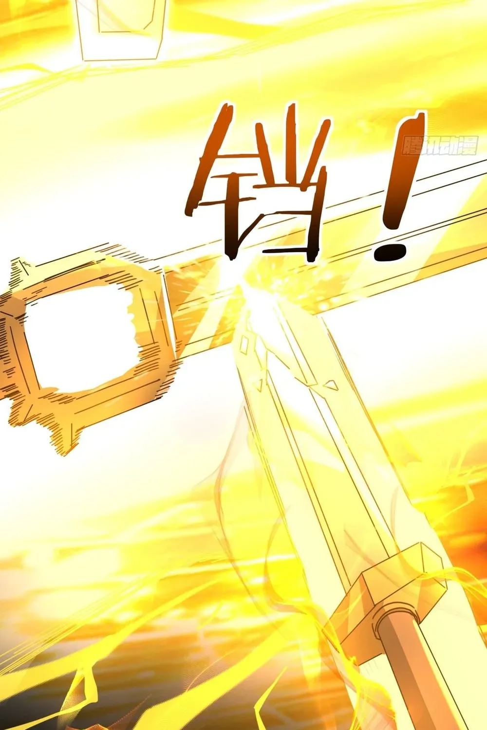 Read Please Slay The Demon! Young Master! chapter 16 image 76 on Lezhin