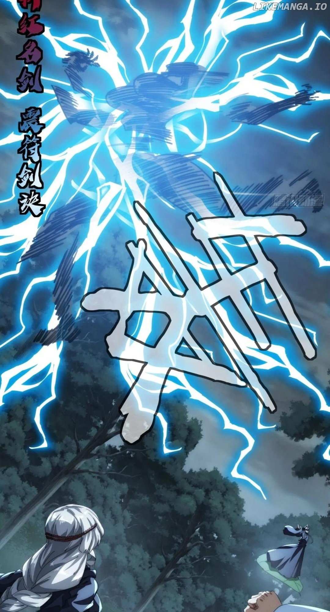 Read Please Slay The Demon! Young Master! chapter 162 image 29 on Lezhin