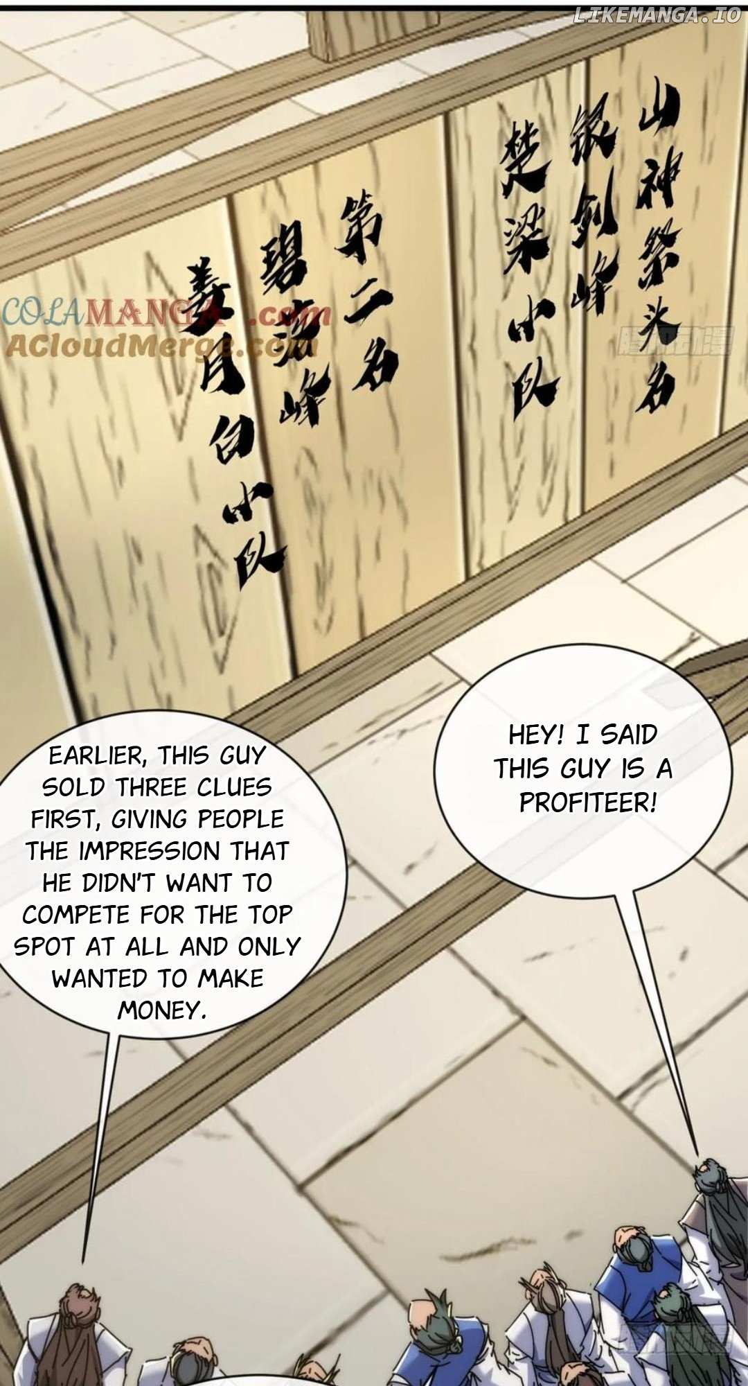Read Please Slay The Demon! Young Master! chapter 165 image 2 on Lezhin