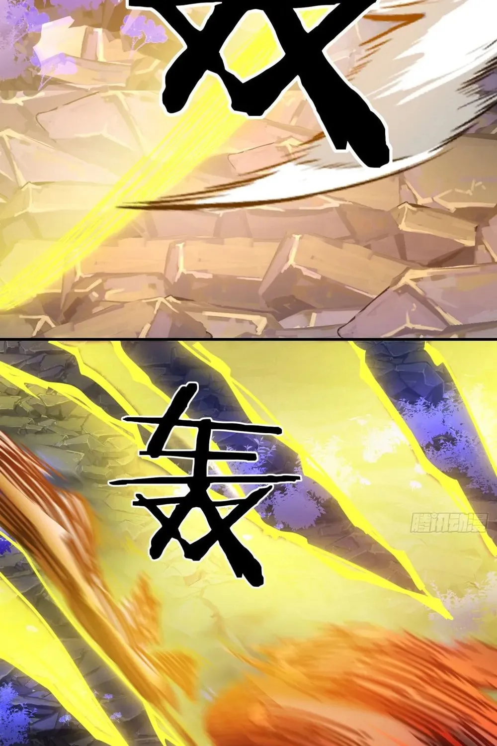 Read Please Slay The Demon! Young Master! chapter 17 image 10 on Lezhin