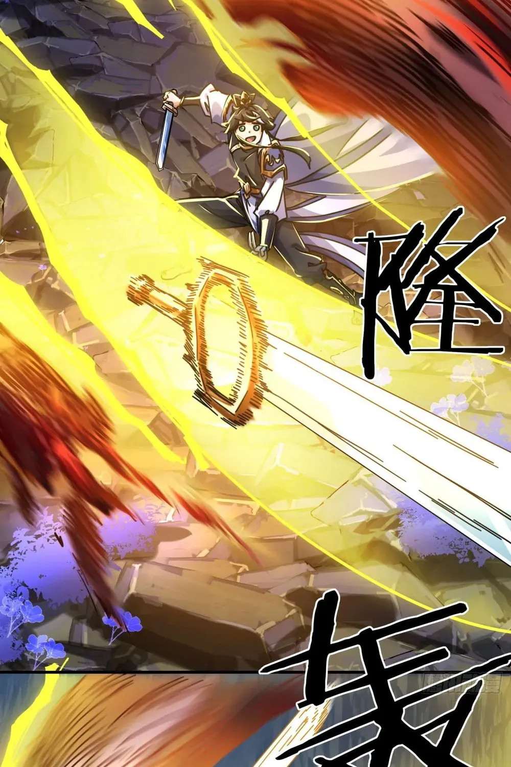 Read Please Slay The Demon! Young Master! chapter 17 image 11 on Lezhin