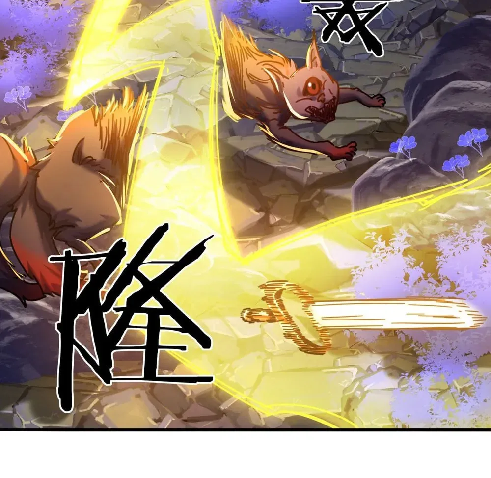 Read Please Slay The Demon! Young Master! chapter 17 image 15 on Lezhin